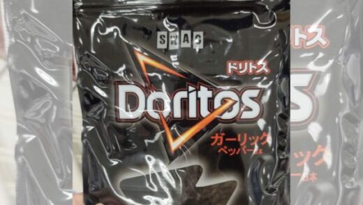 NOT FOOD: Swag Garlic Pepper Japanese Doritos Boxer Briefs - The Impulsive Buy